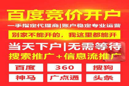 信息流代运营助力企业精准营销